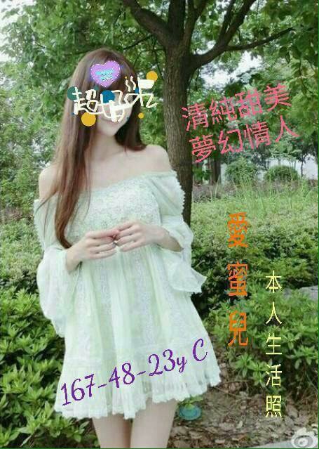 高雄 楠楠 青魚38C